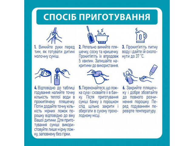 Дитяча суміш Nestle NAN 2 Optipro 2'FL від 6 міс. 800 г (7613032477530) - Фото 7