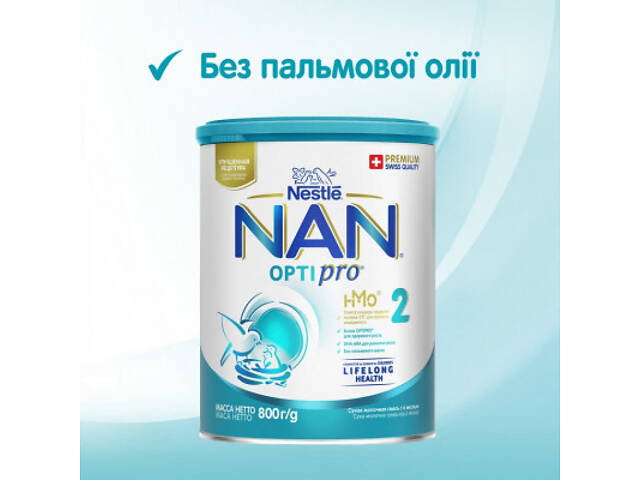 Дитяча суміш Nestle NAN 2 Optipro 2'FL від 6 міс. 800 г (7613032477530) - Фото 9