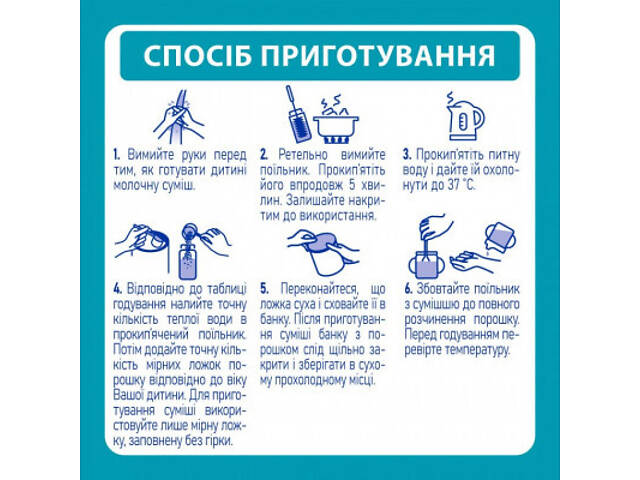 Дитяча суміш Nestle NAN 3 Optipro 2'FL від 12 міс. 800 г (7613033358869) - Фото 8