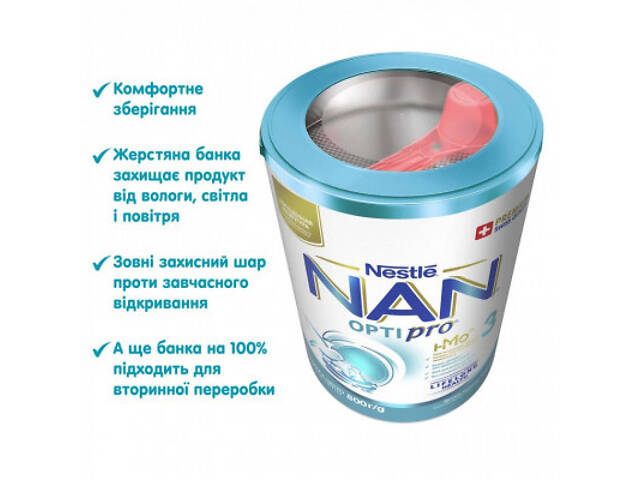 Дитяча суміш Nestle NAN 3 Optipro 2'FL від 12 міс. 800 г (7613033358869) - Фото 5