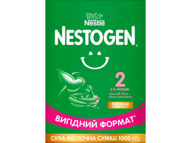 Дитяча суміш Nestogen 2 з лактобактеріями L. Reuteri від 6 міс. 1 кг (7613287110046) - Фото 3