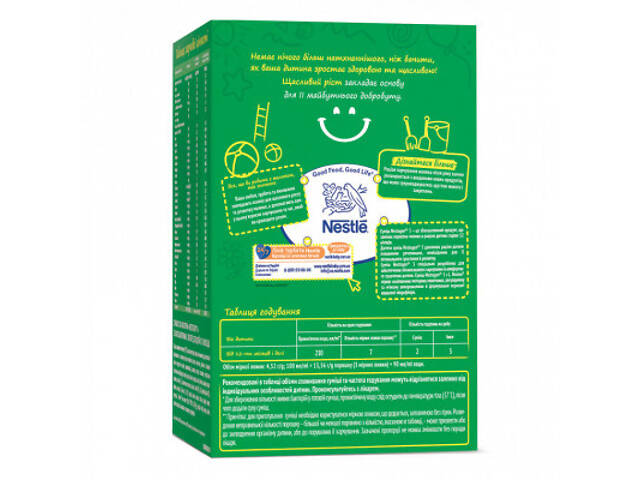 Дитяча суміш Nestogen 3 L. Reuteri з 12 міс. 600 г (7613287111821) - Фото 4