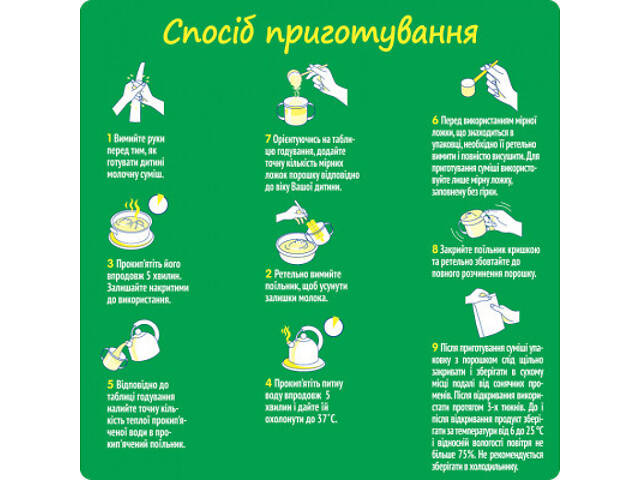 Дитяча суміш Nestogen 3 L. Reuteri з 12 міс. 600 г (7613287111821) - Фото 7