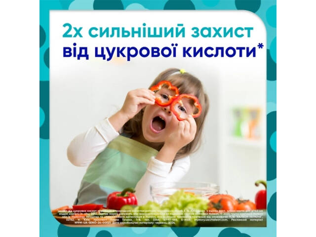 Дитяча зубна паста Sensodyne Пронамель для дітей 0-6 років Ягідний мікс 50 мл (5054563219534) - Фото 8