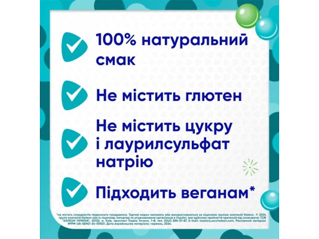 Дитяча зубна паста Sensodyne Пронамель для дітей 0-6 років Ягідний мікс 50 мл (5054563219534) - Фото 10