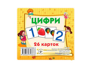 Дитячі розвиваючі міні-картки 'Цифри' J005y 26 карток