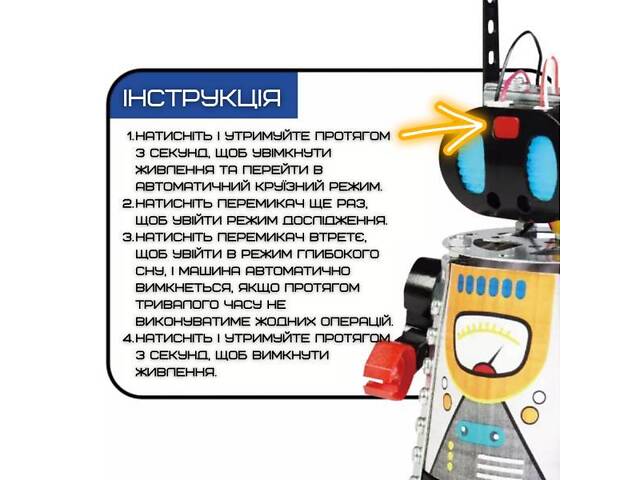 Детский интерактивный робот на радиоуправлении PolyLong со Светом и Звуком (535) - Фото 5