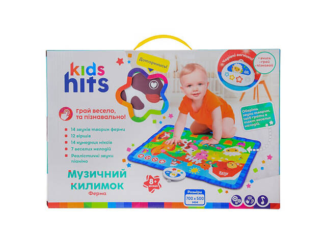 Дитячий музичний килимок 'Ферма' KH04-002 звуки та назви тварин - Фото 5