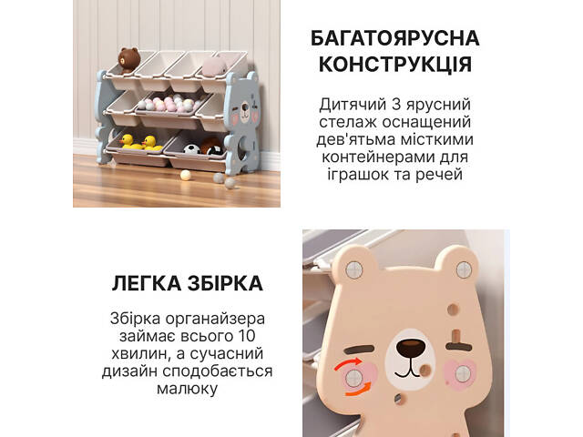 Детский органайзер для игрушек Lumpurini Flavio L на 9 контейнеров. Органайзер для игрушек в детскую комнату - Фото 7