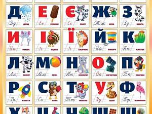 Дитячий розвиваючий плакат абетка PL-05U