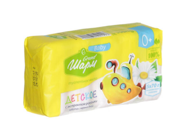 Дитяче мило Grand Шарм з екстрактом ромашки Турбота з перших днів 5x70 г (4820195501993) - Фото 1