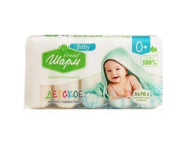 Дитяче мило Grand Шарм турбота з перших днів 5x70 г (4820195500514) - Фото 1