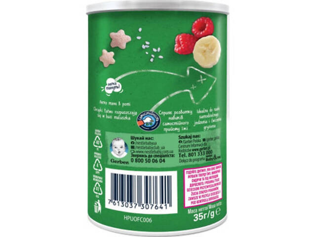 Дитяче печиво Gerber Рисово-пшеничні снеки 35 г (7613037307641) - Фото 2