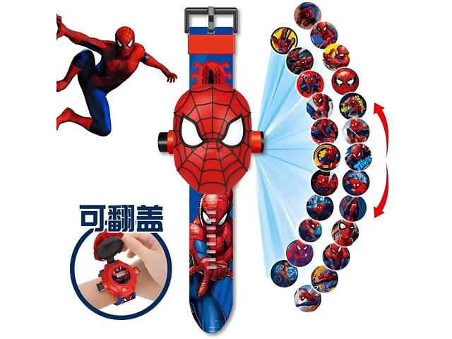 Дитячий наручний годинник з проєктором Спайдермен, 24 види зображення. Проєкційний дитячий годинник Спайдермен. Наручний годинник. - Фото 5