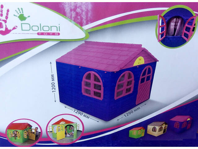 Дитячий ігровий будиночок зі шторками 02550 Долоні - Фото 7