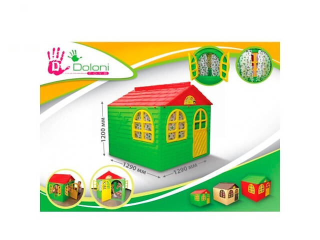 Дитячий ігровий будиночок зі шторками 02550 Долоні - Фото 6