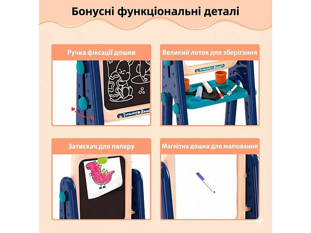 Дитячий двосторонній мольберт OLEOCA 4-в-1 з магнітною дошкою, крейдою дошки та набором аксесуарів - Фото 5