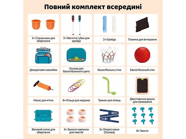 Дитячий двосторонній мольберт OLEOCA 4-в-1 з магнітною дошкою, крейдою дошки та набором аксесуарів - Фото 8