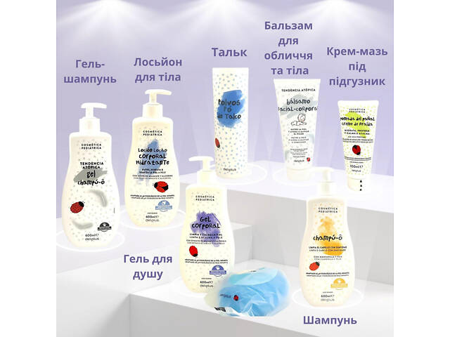 Детский Гель-шампунь Deliplus уход и защита кожи малышей склонной к атопическому дерматиту 600 мл. TENDENCIA ATÓPICA - Фото 6