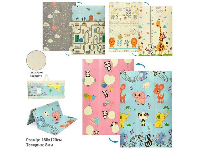 Дитячий килимок-мат XPE, 120×180 см, двосторонній, текстурний, товщина 8 мм. - Фото 6