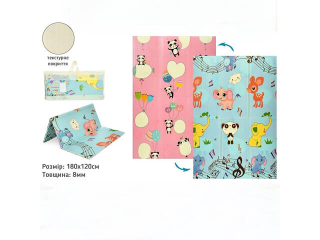 Дитячий килимок-мат XPE, 120×180 см, двосторонній, текстурний, товщина 8 мм. - Фото 1
