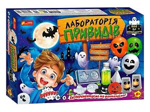 Детский набор для экспериментов Ранок Лабораторія привидів Разноцветный (162364)