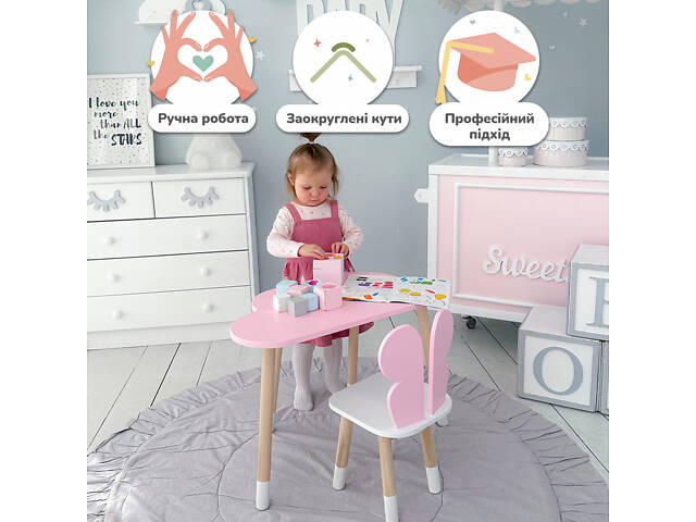 Дитячий стіл хмаринка 46х70х40, столик трюмо для дівчаток, рожевий - Фото 4