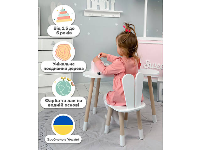 Дитячий стіл хмаринка 46х70х40, столик трюмо для дівчаток, рожевий - Фото 6