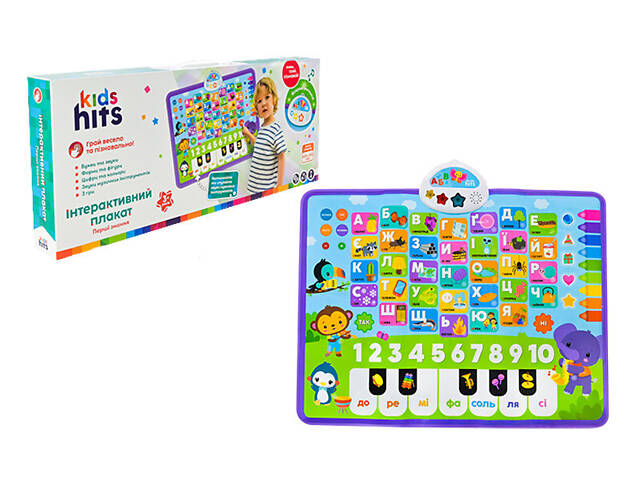 Плакат навчальний Перші знання KH07/001 укр мова 45*60см - Фото 1