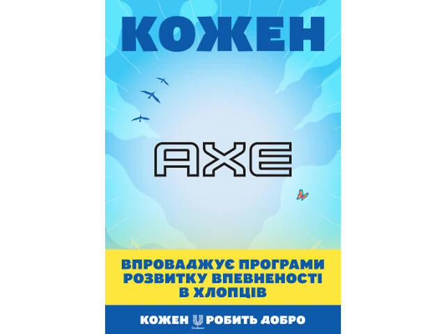 Дезодорант AXE Black Night спрей 150 мл (8690637879203/8710908052040) - Фото 3