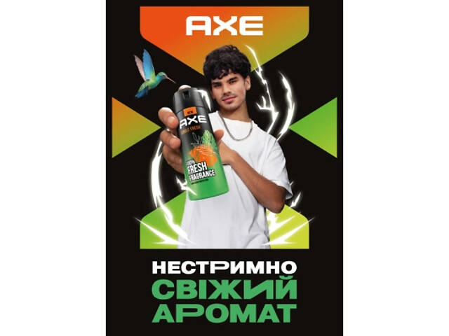 Дезодорант AXE Jungle Fresh 150 мл (8720181436734) - Фото 5