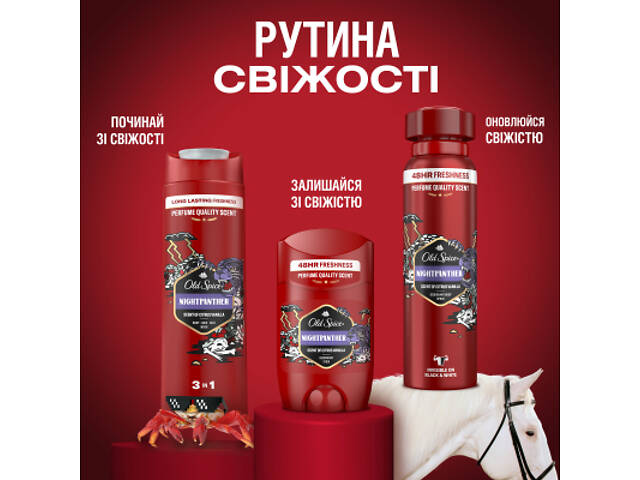 Дезодорант Old Spice Night Panther 50 мл (8006540424148/8700216884617) - Фото 3
