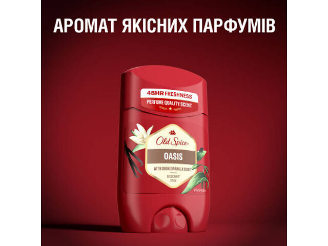 Дезодорант Old Spice Oasis 50 мл (8006540839362) - Фото 9