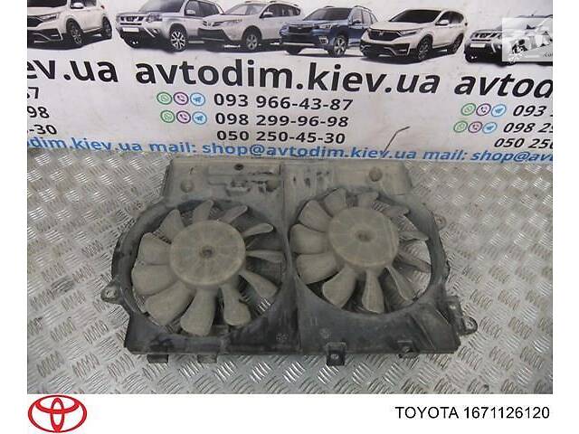 Дифузор радіатора охолодження (у зборі) 1671126120 Lexus IS 2005-2013