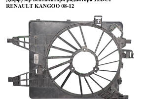 Диффузор вентилятора радиатора 1.5DCI RENAULT KANGOO 08-12 (РЕНО КАНГО) (8200427466, 5020505)