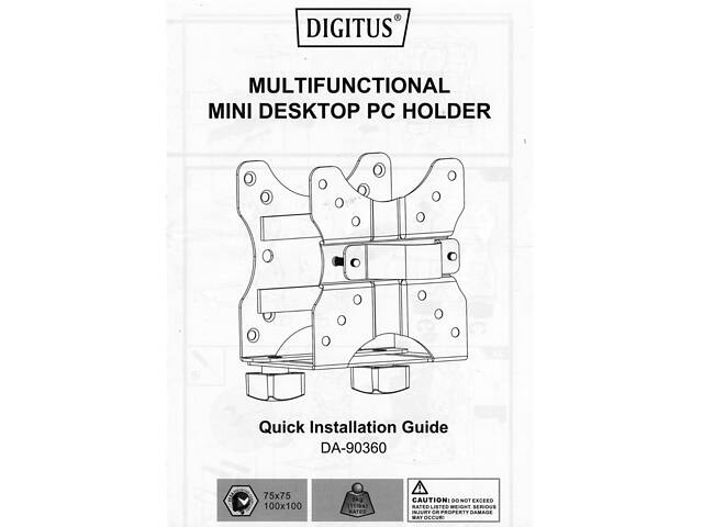 Digitus DA-90360 VPR 1-0 кріплення для міні ПК (DA-90360). Нове! - Фото 8