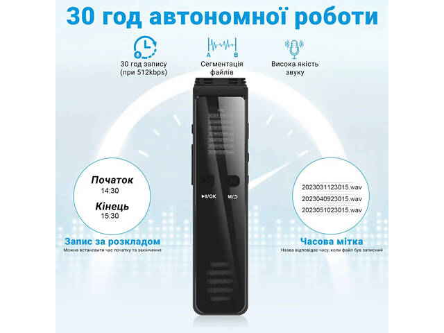 Диктофон для записи телефонных разговоров Savetek GS-R29 32 Гб bluetooth (101015-32) - Фото 4