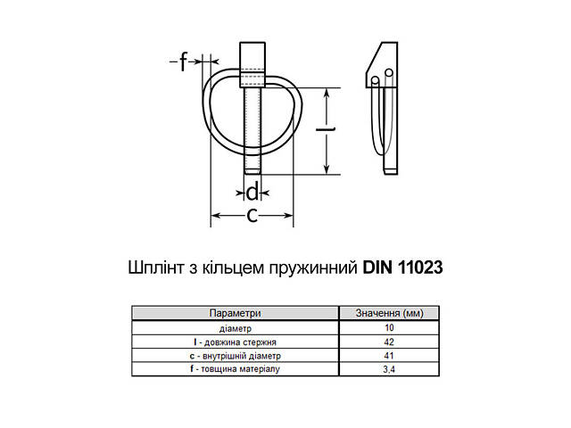 DIN11023 10х42 сталь шплінт швидкознімний з кільцем цинк жовтий [95ZR000095ZRX0421K] Metalvis - Фото 2