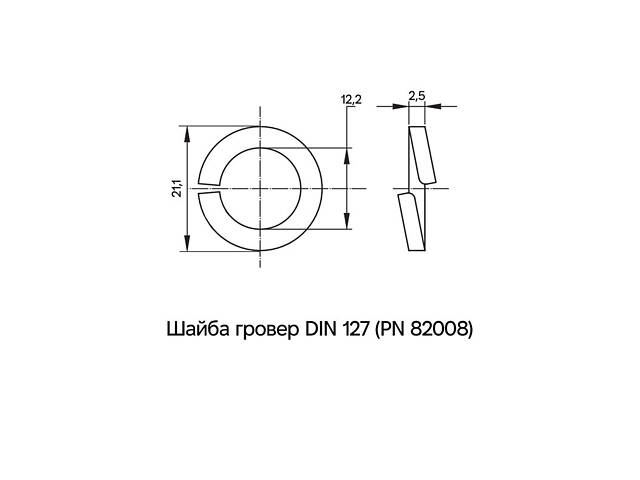DIN127 М12 внешний ⌀21,1мм толщина 2,5мм сталь шайба пружинная (гровер) цинк белый [CM131200] ДКС - Фото 2