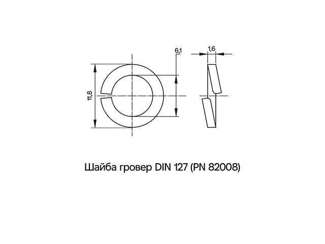 DIN127 М6 внешний ⌀11,8мм толщина 1,6мм нержавеющая сталь шайба пружинная (гровер) [CM130600INOX] ДКС - Фото 2