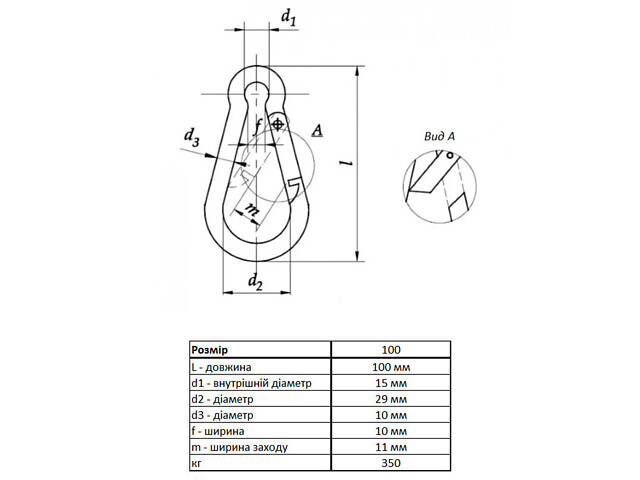 DIN5299C Карабін ø10x100мм пожежний цинк білий (5 шт.) [3KR20P00003KR10100] Metalvis - Фото 2