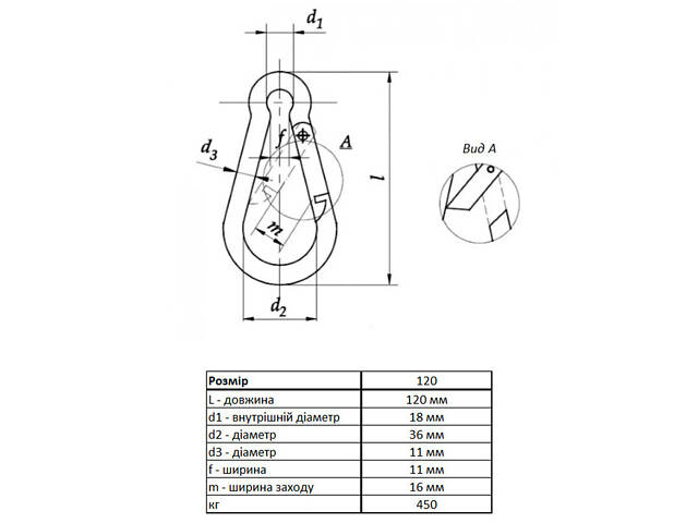 DIN5299C Карабін ø11х120мм пожежний цинк білий (5 шт.) [3KR20P00003KR11120] Metalvis - Фото 2