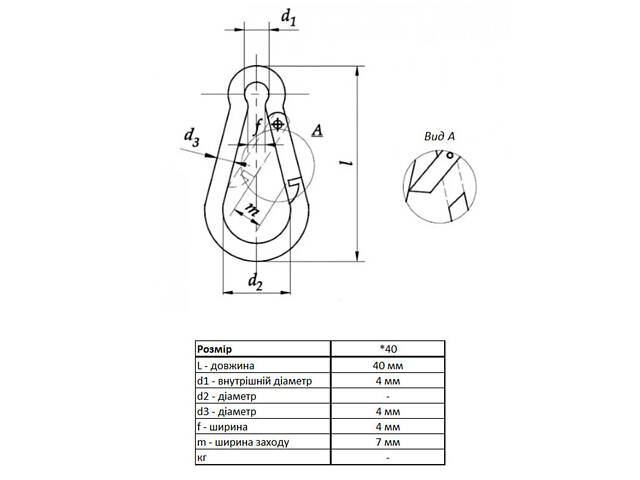 DIN5299C Карабін ø4x40мм пожежний цинк білий (10 шт.) [3KR20P000003KR4040] Metalvis - Фото 2