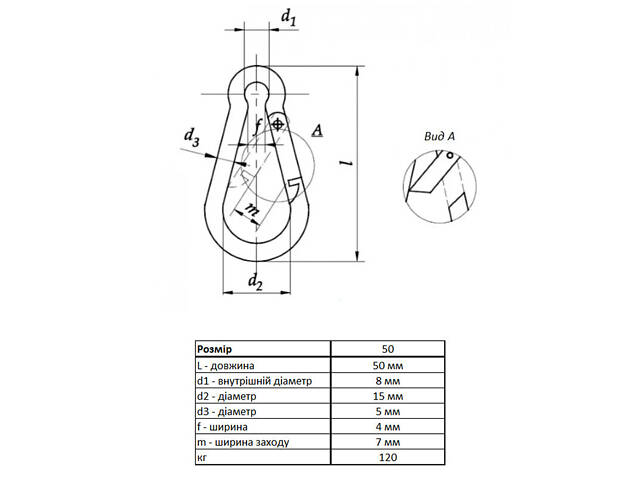 DIN5299C Карабін ø5x50мм пожежний цинк білий (20 шт.) [3KR20P000003KR5050] Metalvis - Фото 2
