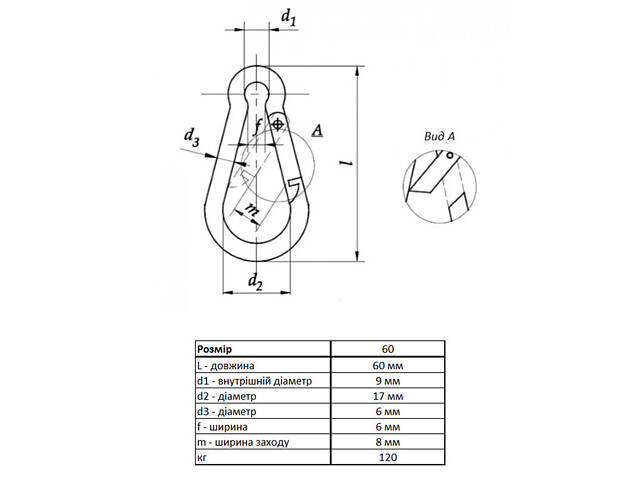 DIN5299C Карабін ø6x60мм пожежний цинк білий (20 шт.) [3KR20P000003KR6060] Metalvis - Фото 2