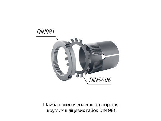DIN5406 М60 зовнішній ⌀86мм товщина 1,5мм сталь шайба стопорна багатолапчаста цинк білий [7R00000007C1206020] Metalvis - Фото 3