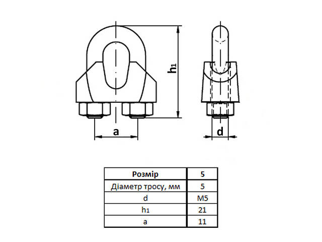DIN741 Затискач ø4мм М4 для троса нержавіюча сталь (5 шт.) [N3S00000N3S0400001] Metalvis - Фото 2