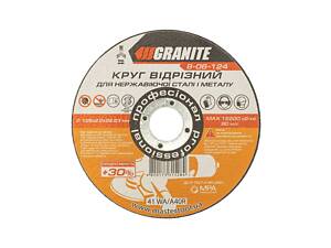 Диск абразивний відрізний для металу та нержавіючої сталі GRANITE PROFI +30 125х2.0х22.2 мм 8-06-124
