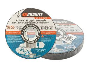 Диск абразивний відрізний для металу та нержавіючої сталі GRANITE 125х1.6х22.2 мм 10 шт 8-04-121PC