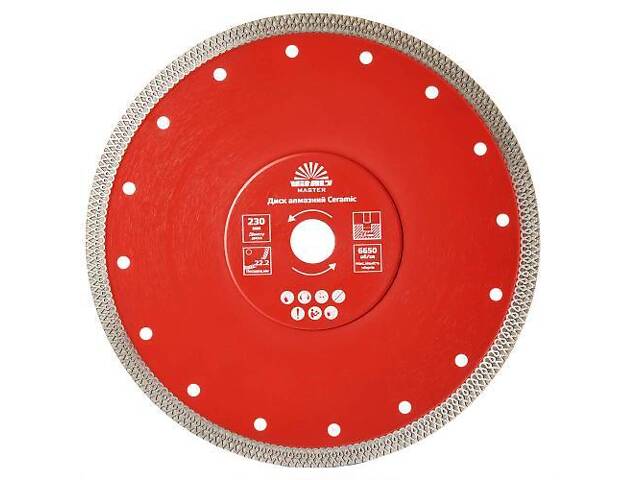 Диск алмазний Vitals Master Ceramic 230×2,0×22,2×10 мм